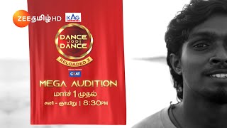 Dance Jodi Dance Reloaded 3 | Mega Audition | Sat \u0026 Sun 8.30PM | 21 Feb 25 | Promo | Zee Tamil