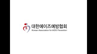 세계 에이즈의 날 'Hiv Fi 패스워드 캠페인'