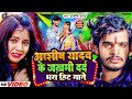 #Aashish_Yadav का टॉप 10 हिट गाने | #Ashish Yadav Maghi Jukebox | #Ashish_Yadav Ka Sad song 2024