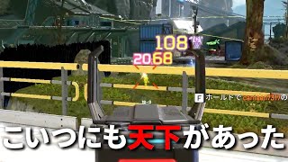 今年Apex始めた人が絶対信じないこと。「みんな2年前までアサルトはこれ使ってた」 | Apex Legends