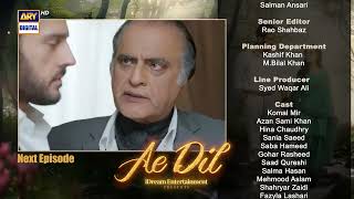 Ae Dil Episode 14 | Teaser | Komal Meer | Azaan Sami Khan | Top Pakistani Drama