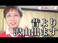 【闇】突然出るmtg禁止改定への本音 mtg ban talk