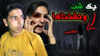 💀 رازهای ترسناکی که در قبرستان دفن شده اند 😱 هرگز شب به قبرستون نرید