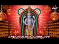 gurupavana puresha anuragam guruvayoortemple krishna gurupavanapuresha @anuragam 