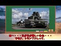 【ウクライナ情勢】露：それは反則だわ！【軍事系ゆっくり解説】