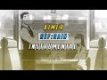 Aimer - Ref:rain Instrumental(Koi wa Ameagari no You ni Ending)