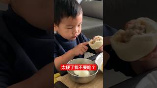 太硬了我不要吃？@kinsirmumu #shorts #親子 #育兒 #funny #cute