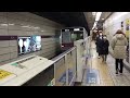 東京メトロ半蔵門線8000系8115f急行南栗橋駅行き渋谷駅発車 2023 1 7