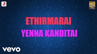 Ethirmarai - Yenna Kanditai Tamil Lyric | Ajai Kumar | Murugan Mohan