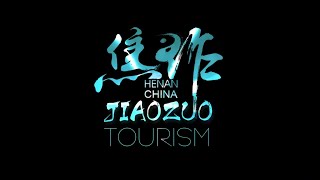 太极圣地 山水焦作，河南焦作旅游宣传片 Jiaozuo