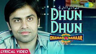 Dhun Dhun | Chaman Bahaar | Jitendra Kumar, Ritika Badiani | Romy | Official Music Video