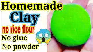 Homemade clay/how to make clay at home/DlY clay/DlY play dough/DlY homemade clay easy/ #Shorts #Clay