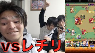 【モンスト】☆６極タス完×４でレチリに負けれるのか！？