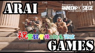 【R6S:PC版】【参加大歓迎！】シージ練習会！！