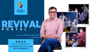 Revival Portal Day 49 | In Christ | Revivalist Raison Thomas