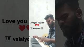 valaiyosai flute bgm❤️❤️❤️ 🎹🎹 #shorts#sathya#video #like#support#trending