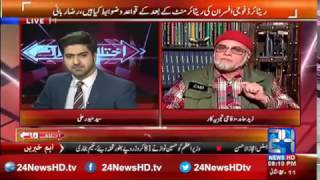 'Danda' of New Army Chief has started working, says Zaid Hamid