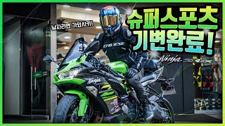 [Solid Layer] [Solid Layer] 슈퍼 스포츠 바이크로 기변했습니다! | Kawasaki ZX-6R