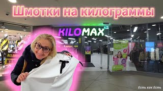 Магазин в Эстонии  / Цены в Эстонии / Жизнь в Эстонии