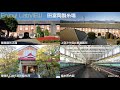 【甘楽町〜富岡製糸場 走行】labviewで走行軌跡と速度算出プログラムを作る・走行算出編　プログラム紹介