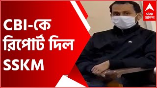 Coal Trafficking Probe: বিকাশ মিশ্রর স্বাস্থ্য নিয়ে CBI-কে রিপোর্ট দিল SSKM | Bangla News