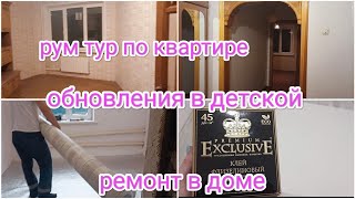 УРА‼️ПОЛУЧИЛИ КЛЮЧИ ОТ КВАРТИРЫ 👌ЗАКОНЧИЛИ РЕМОНТ В СПАЛЬНЕ🎀