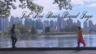 Jab Koi Baat Bigad Jaye | Sagar Bhatia | Cinematography