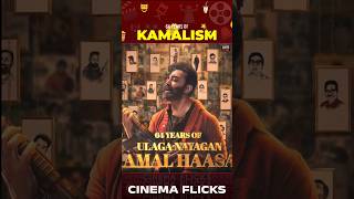 64 Years Of #Kamal 🔥😎 | #KamalHaasan #Kamalism #Tamil #Vijay #Rajinikanth || #CinemaFlicka