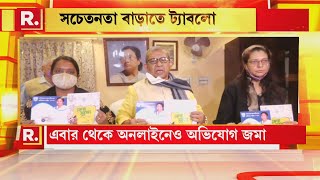 ক্রেতাদের সচেতন করতে National Consumer Rights Day উদযাপন রাজ্য সরকারের, চালু করা হল ট্যাবলো