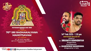 🔴LIVE: 70th Mayuram Radhakalyanam | Day 1 | Evening Session | 14 Feb 2025