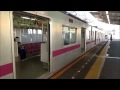 「ジーー」と鳴る電機子チョッパ音　東京メトロ8000系