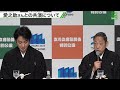 【片岡愛之助】市川中車との共演に危機感｜『立川立飛歌舞伎特別公演』 製作発表