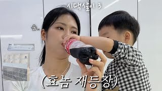 시댁살이 도중 성격이 이상해진 아기들  (이사 전 가구 쇼핑 막바지) vlog /꽁지 KKONGJI