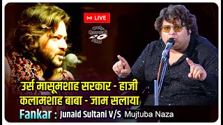 Live - Qawwali , Mujtuba Naza vs Juneid Sultani  , Jashne Urs Masoomshapir - Salaya , D-Live