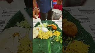 #vindu bhojanam#pelli bhojanam#😋 #shortsviral