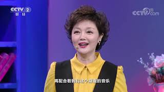 《职场健康课》 20200913 别把腿肿不当回事，小心夺命血栓找上门！| CCTV财经