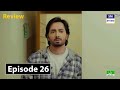 Teri Chhaon Mein Episode 26 Teaser & Promo Review - 14th November 2024 - SM Studio