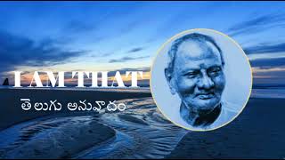 Ch 70 భగవంతుడు అన్ని కోరికలు ఇంకా జ్ఞానం యొక్క ముగింపు