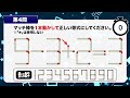 【マッチ棒パズル】1本動かして正しい数式にするパズル全7問「9 6=7 0」