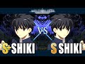 【MBTL】S+|SHIKI vs S|SHIKI【MELTY BLOOD TYPE LUMINA】