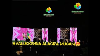 Avalukkenna Alagiya Mugam😍 | Aadal Paadal Tamil #trending #dance #aadalpaadal #recorddance