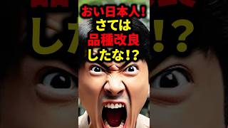 ㊗10万再生突破！絶滅危惧種のレッサーパンダが日本に来た5秒後… #海外の反応