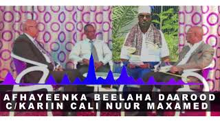 Afhayeenka Beesha DAAROOD oo ku Baaqay in SNM Laga Reebo Wadahalada Somalia