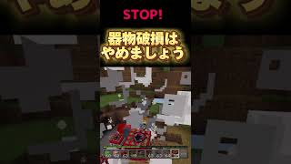 マイクラから学ぶ常識#マイクラ#ポケカ#ポケモンカード#〇〇から学ぶ常識￼￼