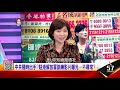 吃蠍喝蛇血…「天狼突擊隊」魔鬼訓練 令敵人聞風喪膽！李嘉誠撒39億救香港 豪爽表示「不用還」！ 【這！不是新聞 精華篇】20191129 4