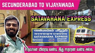 🚂 SATAVAHANA SUPERFAST EXPRESS  | Secunderabad to Vijayawada | Full Train Journey