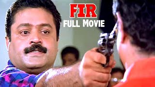 F I R Malayalam Full Movie | Suresh Gopi | Indraja | Biju Menon | Malayalam Movies | N F Varghese