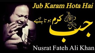Jab Karam Hota Hai Halat Badal Jate Hain | Qawwali | Nusrat Fateh Ali Khan