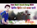 Christian_नागपूरी_मसिह_Song_Christian_devotional_song Yesu_Tor_Kahani 2024 #mashi #Lx.Laxman soy