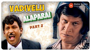 Vadivelu Comedy Jukebox Part - 2 | London | Kundakka Mandakka | Vadivelu | Prashanth | Parthiban